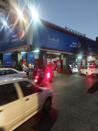 عکس پمپ بنزین بهار