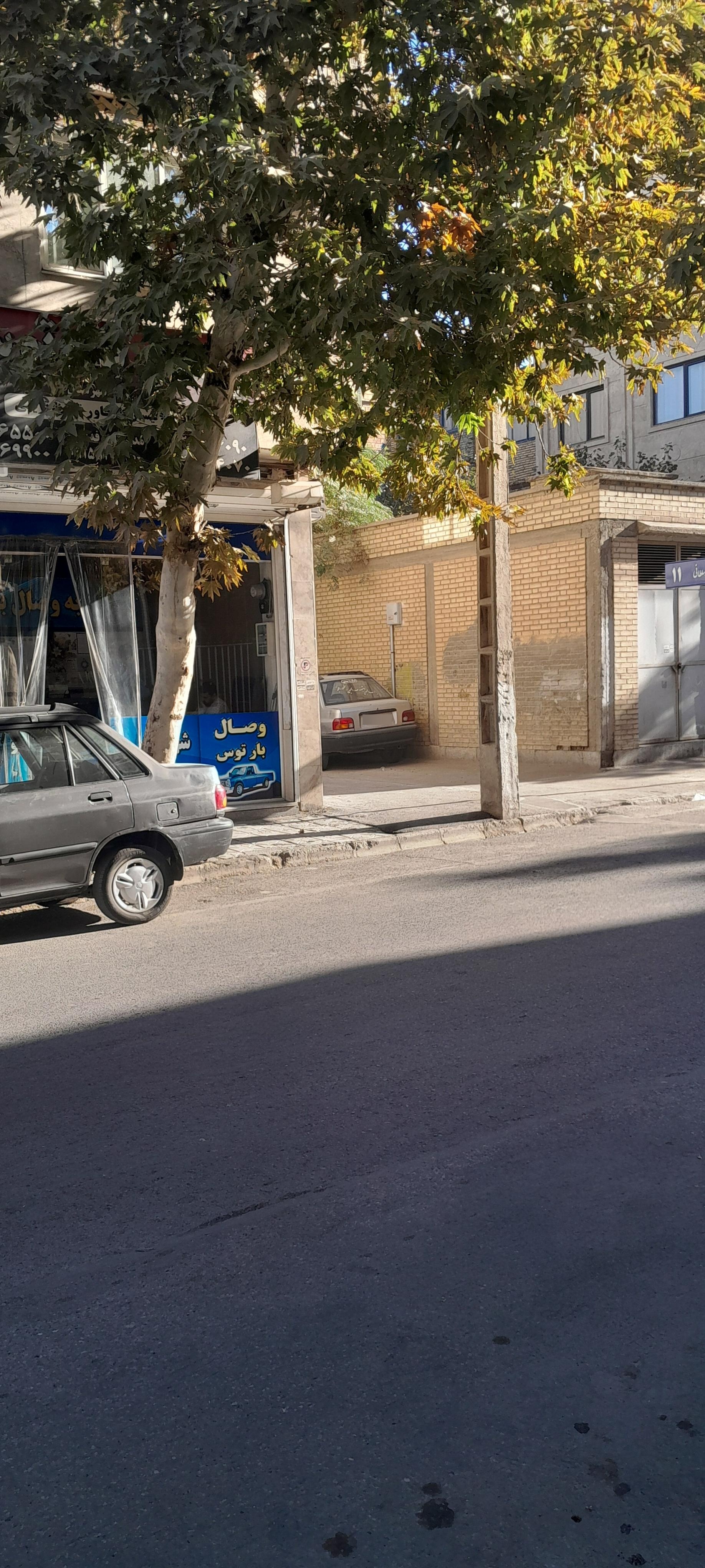 عکس باربری وصال توس