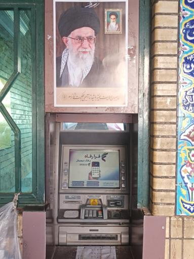 عکس دستگاه خودپرداز