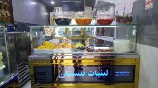 عکس لبنیات نیستان
