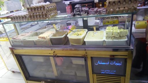 عکس لبنیات نیستان