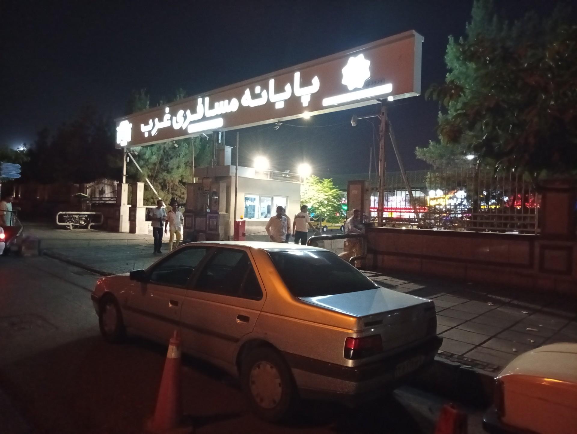 عکس درب ورودی ترمینال آزادی 