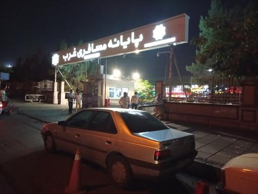 عکس درب ورودی ترمینال آزادی 