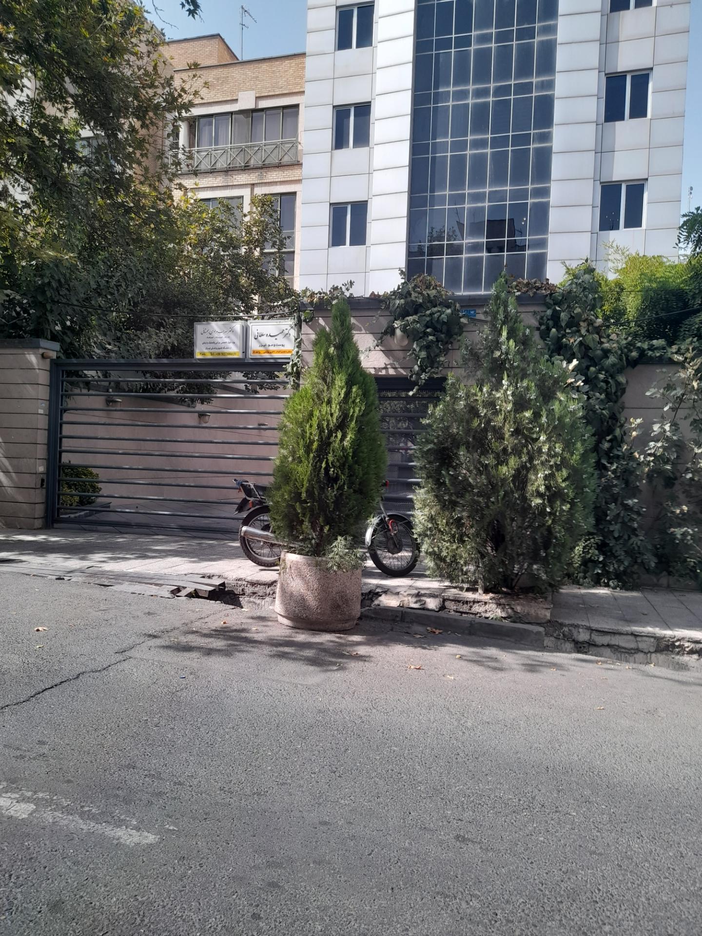 عکس مطب دکتر سهراب مرادی بجستانی