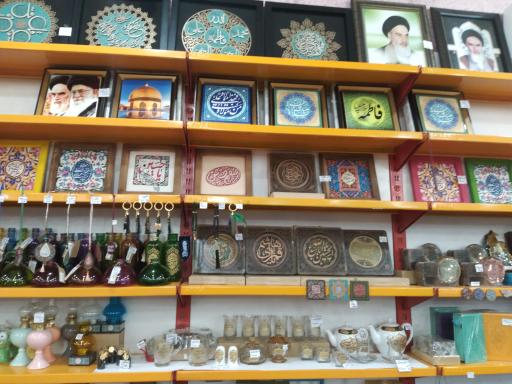 عکس کتابفروشی اسوه