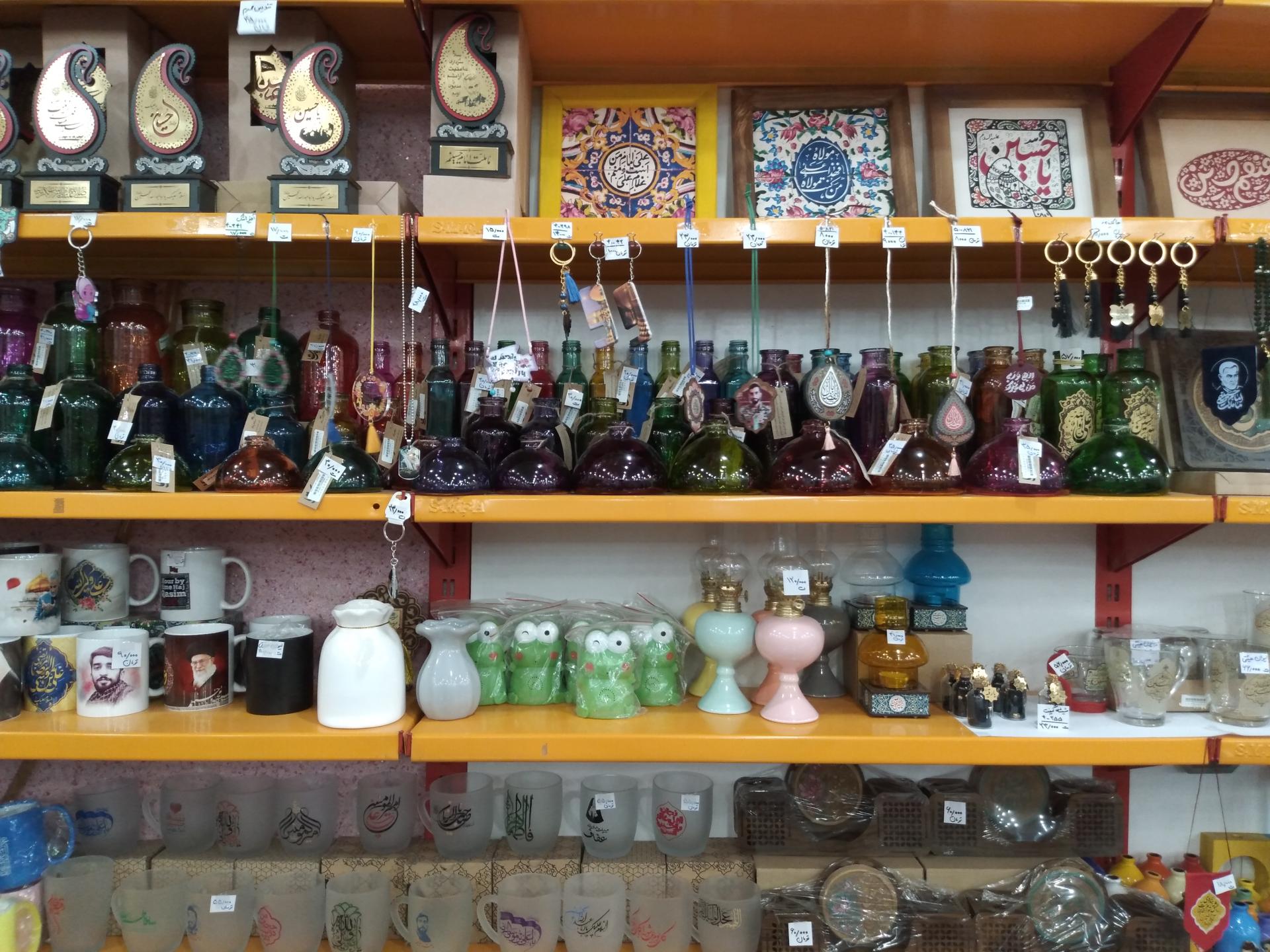 عکس کتابفروشی اسوه