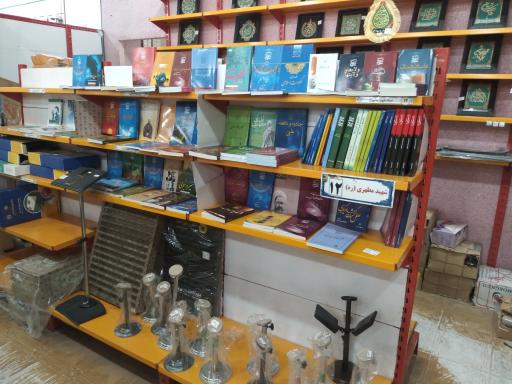 عکس کتابفروشی اسوه