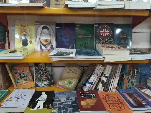 عکس کتابفروشی اسوه