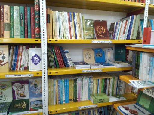 عکس کتابفروشی اسوه