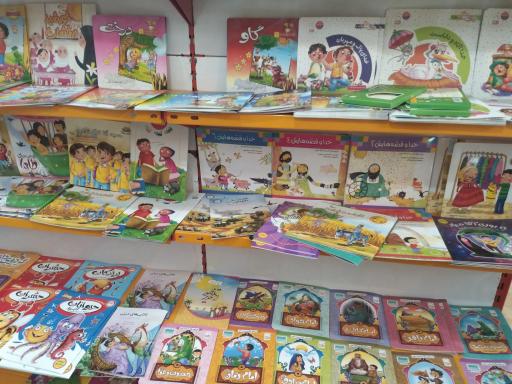 عکس کتابفروشی اسوه