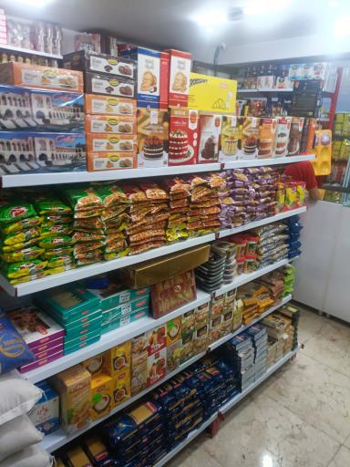 عکس سوپر مارکت آراز 