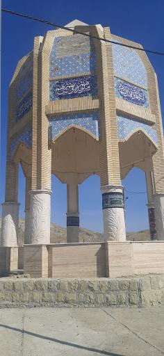 عکس مزار شهدای گمنام شهر راز