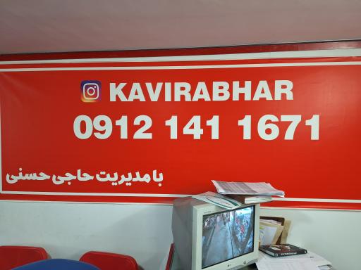 عکس فروشگاه جهان موتور