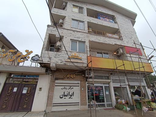 عکس اموزشگاه زبان ایرانیان