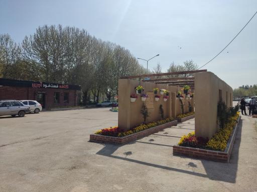 عکس بوستان شهروند