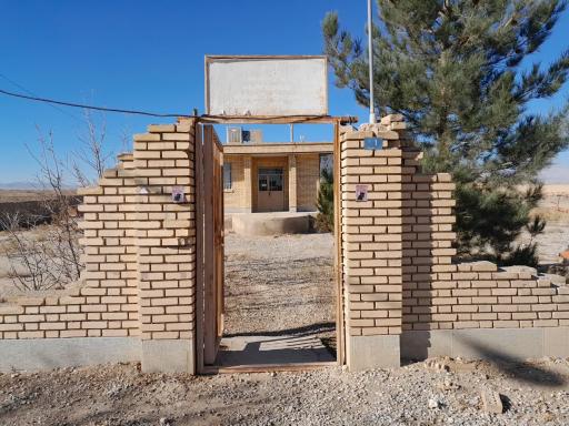 صندوق بیمه اجتماعی کشاورزان و روستاییان وعشایر