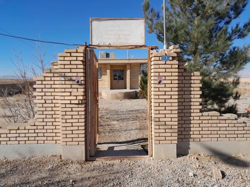 عکس صندوق بیمه اجتماعی کشاورزان و روستاییان وعشایر