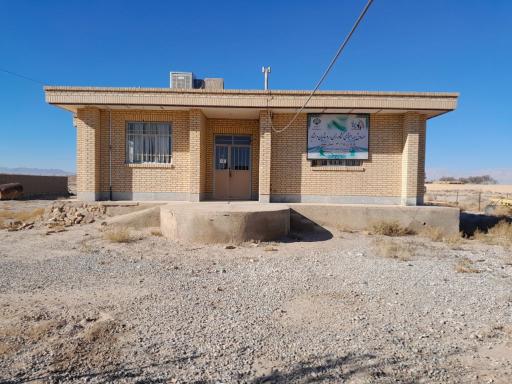 صندوق بیمه اجتماعی کشاورزان و روستاییان وعشایر