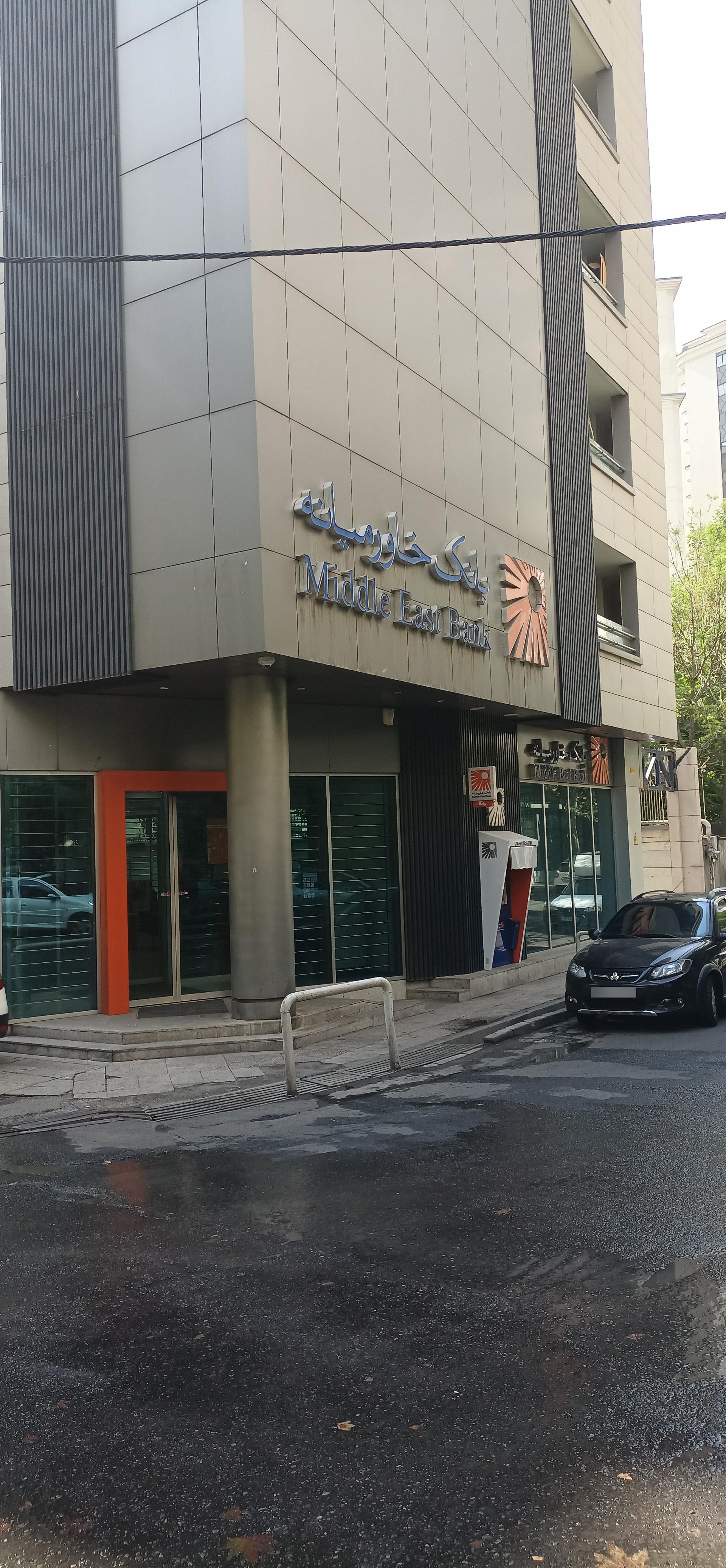 عکس بانک خاورمیانه