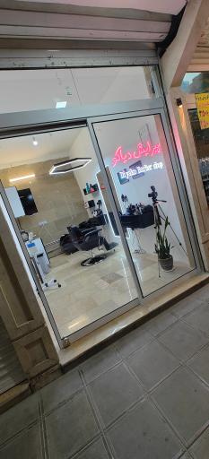 عکس پیرایش دیاکو 