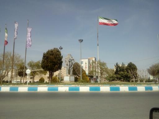 عکس شاهدشهر