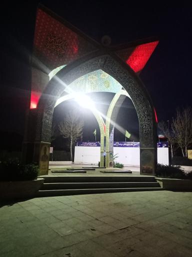 عکس مزار شهدای گمنام