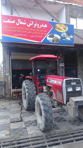 عکس هیدروتراش شمال صنعت