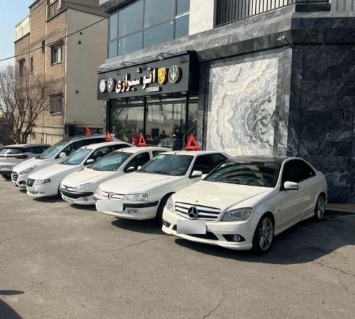 عکس اتو شیرازی