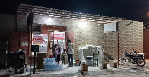 عکس سوپرمارکت نادر