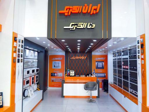 عکس ایران الکتریک و دنا الکتریک