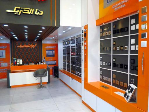 عکس ایران الکتریک و دنا الکتریک