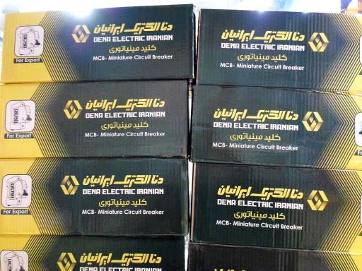 عکس ایران الکتریک و دنا الکتریک