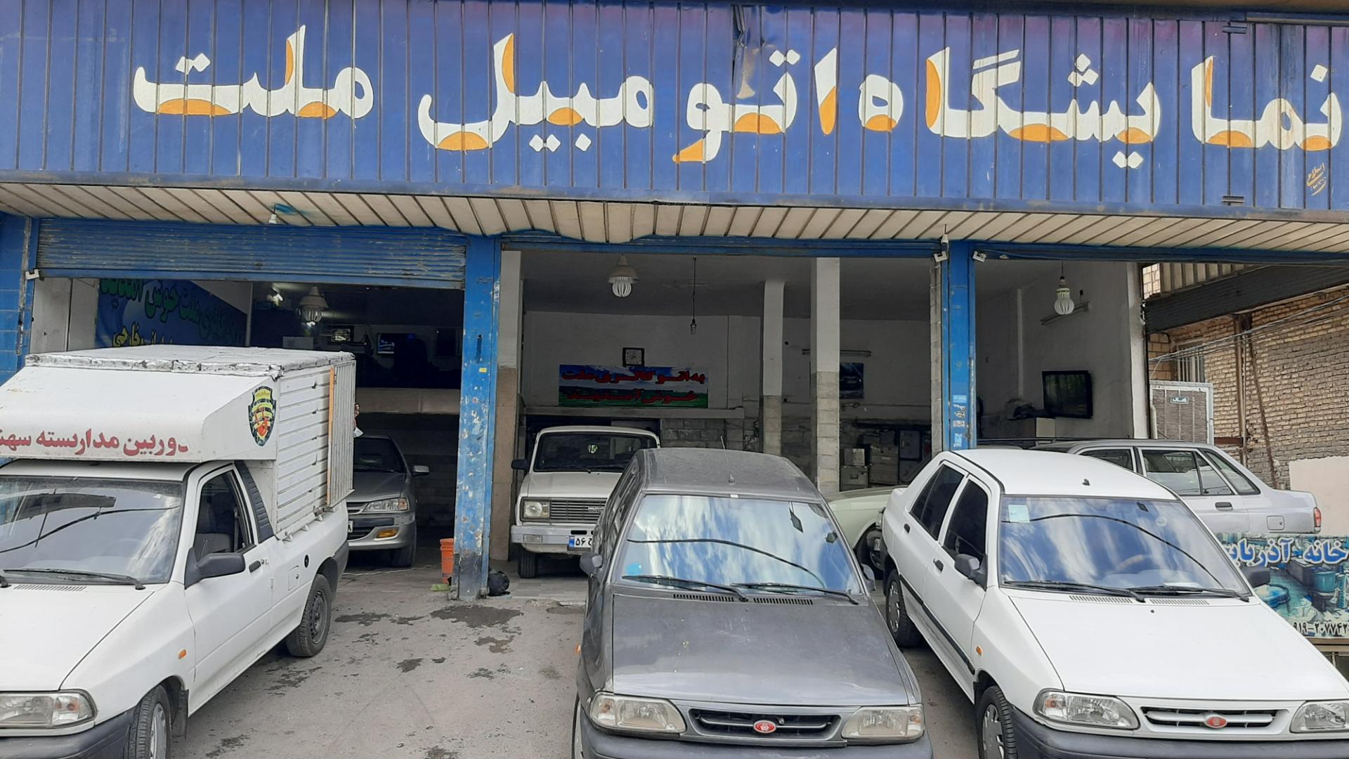 عکس اتوگالری ملت (نمایشگاه ملت)