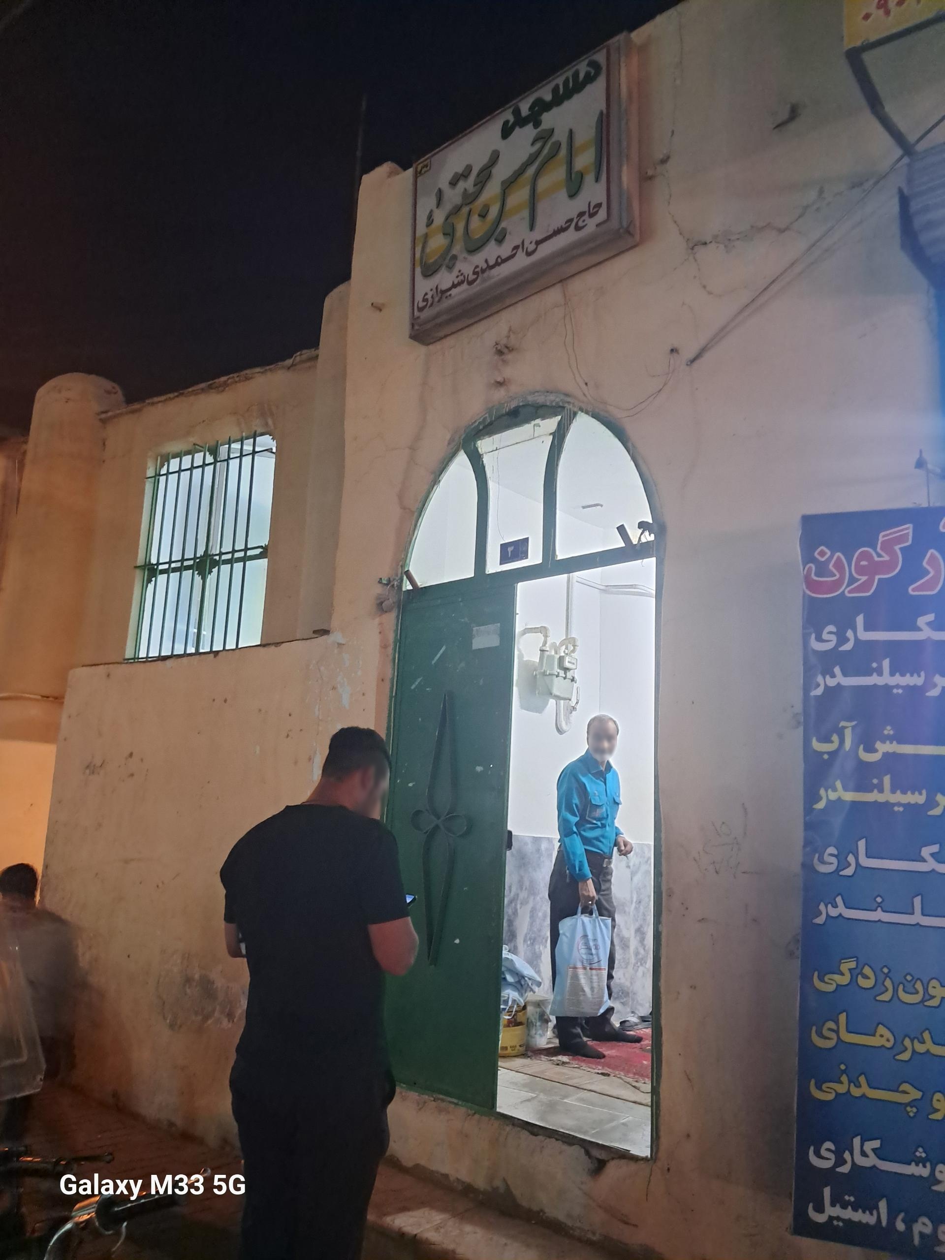 عکس مسجد امام حسن مجتبی علیه السلام