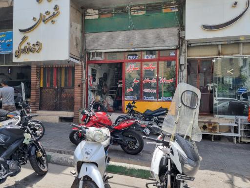 عکس تعمیرگاه سیکلت سازان