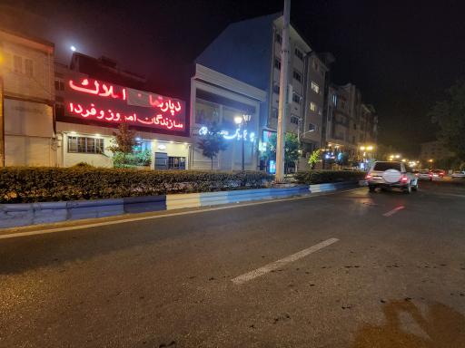 عکس دپارتمان املاک سازندگان امروز و فردا