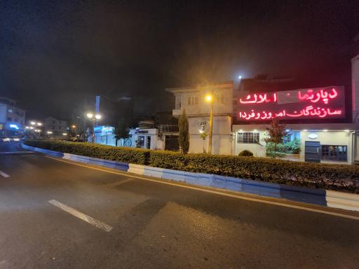 عکس دپارتمان املاک سازندگان امروز و فردا