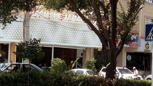 عکس نمایشگاه اتومبیل نقش جهان