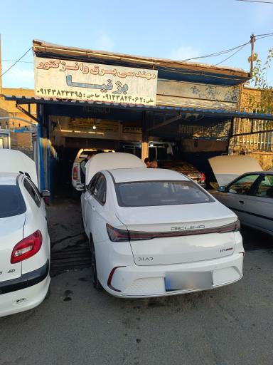 عکس تنظیم موتور بژنیا