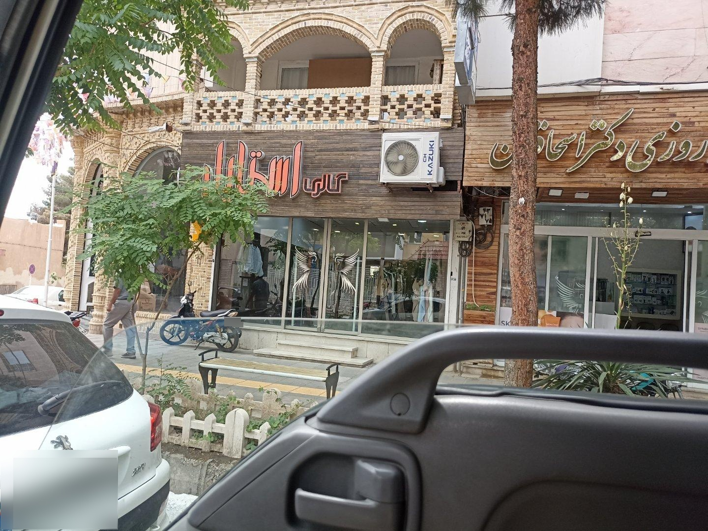 عکس گالری استایل
