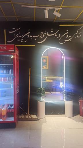 عکس اغذیه خندوانه