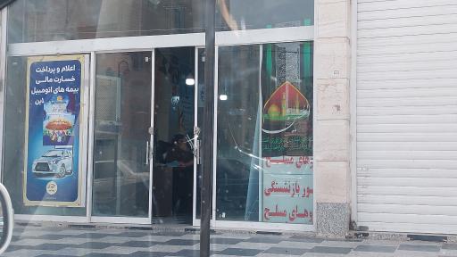 عکس دفتر خدمات بیمه و بازنشستگی ساتا