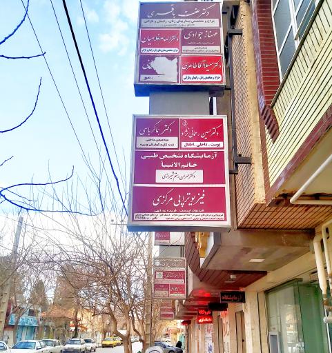 عکس دکتر حسین رحمانی نژاد