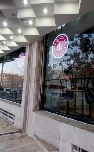 عکس فست فود داغ داغ