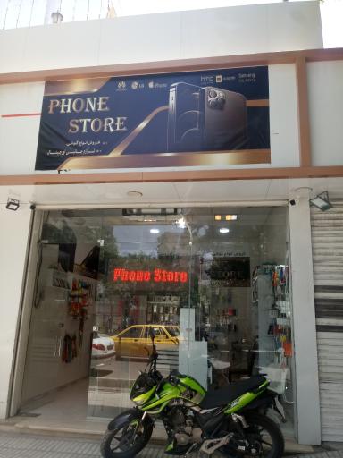 عکس موبایل فون استور