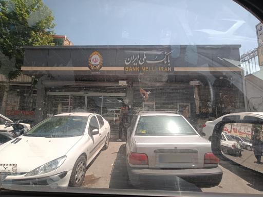 عکس بانک ملی فردوسیه ، کد شعبه ۲۶۱۰