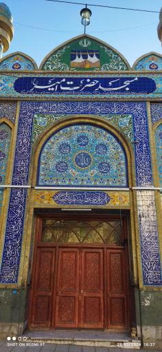 عکس مسجد امیرالمومنین علیه السلام