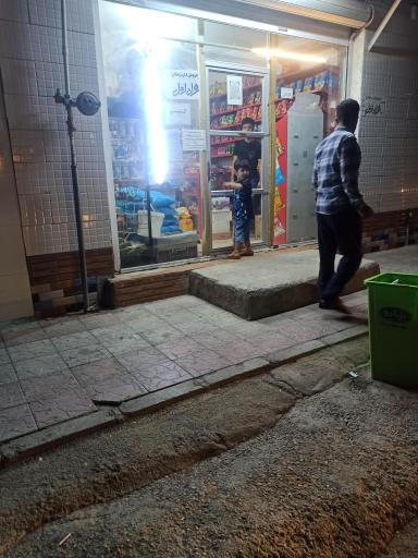 عکس سوپرمارکت