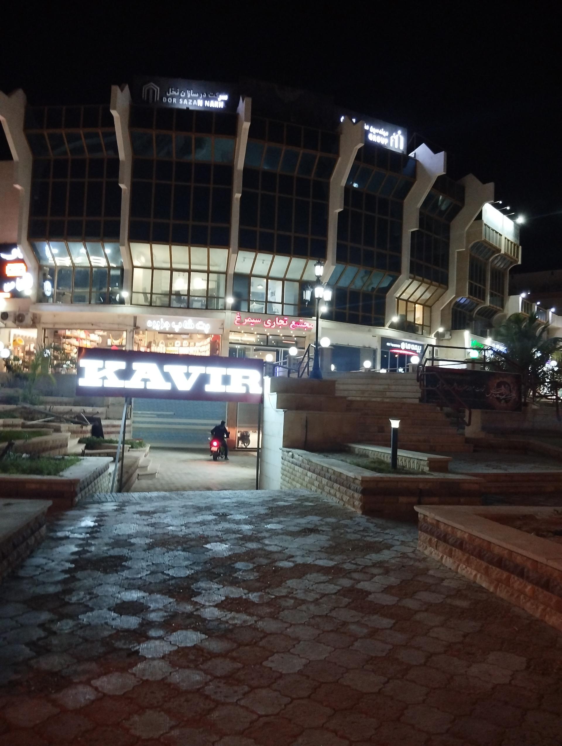 عکس مجتمع تجاری سیمرغ