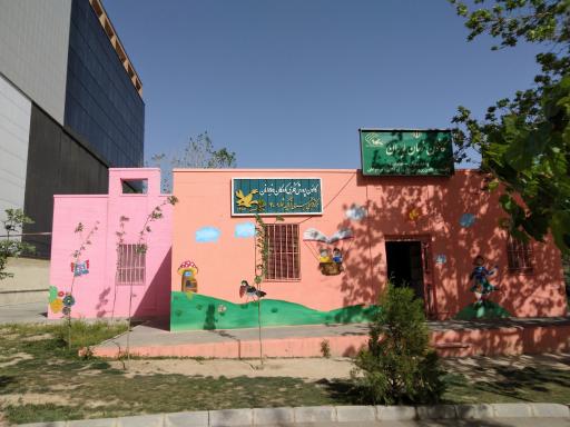 عکس کانون زبان ایران